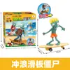 Plantas vs.. Juguetes de Zombies al por Mayor: Bicho Mecánico, Máquina de Futbol, Disparador de Guisantes, Planta Piraña Set Completo Modelos