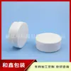 Botella plana de crema 50g caja plana botella de crema para ojos botella de mascarilla tarro de crema de mantequilla botella de crema para mascarilla capilar 50ml caja plana de cera para el cabello