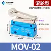 Válvula Mecânica Pneumática Tipo Empurrar Mov321R-02 Interruptor Tipo Rolo 03Pp Botão 01Tb Parada de Emergência Empurrar Eb