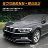 Adequado para Volkswagen Passat B8 Versão Standard Lábio Dianteiro Spoiler Dianteiro Integrado Acessórios de Modificação