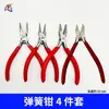 Herramientas para Joyería y Metalurgia Set DIY Sierra de Arco para Joyería Pinzas de Punta Fina Herramienta de Soldadura Fabricación de Cuero Tigre Oro