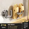 Estante para pantuflas con ventosa para baño, estante de almacenamiento para zapatos montado en la pared sin taladro, estante colgante para inodoro con drenaje de agua