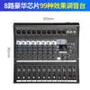 Amplificador Tudo-em-Um de 8 Canais 16 Canais Mixer de Áudio Console de Mixagem Digital