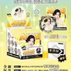 Celebridade Bai Lu Processo de Estampagem a Frio em Relevo Ar3D Luminous Iridescent Pearlescent Double Flash Sorteio Cego Novo Produto de Alto Valor