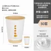 Taza de café desechable con tapa taza comercial para llevar bebida caliente taza de embalaje para té de leche engrosada taza de papel de pulpa de bambú ecológica