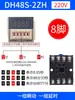 Relé de Tiempo Digital con Pantalla DH48S-S-1Z-2Z 220v24v12v380v Temporizador Ajustable Control de Ciclo