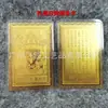 Artículos en stock: Tarjeta Portátil Manjushri, Tarjeta Dorada Zaki Lamu, Tarjeta Zaki Lamu, Thangka Zaki Lamu Sellado de Plástico