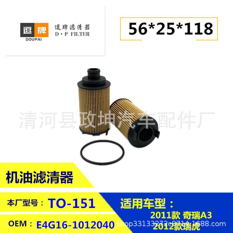 TO-151.jpg
