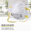 Mascarilla protectora N95 tipo copa 3M 8210, antipartículas, antipolvo, antihumedad, antipolvo, antigotas