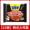 Jinmailang Media Bolsa de Fideos de Pavo Fideos Secos Coreanos Fideos Instantáneos Caja Entera En Bolsa Porción Grande Fideos Instantáneos