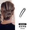 Horquilla delicada en forma de U para mujer, artefacto para el cabello perezoso, cabeza de albóndiga, peine de cuatro dientes, peine para el cabello, tocado fijo con temperamento, tarjeta para el cabello