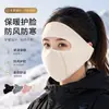 Máscara Quente com Proteção de Orelha Integrada Espessa à Prova de Vento Proteção Contra Frio Máscara de Inverno Proteção Quente para Orelhas Máscara Dois em Um Inverno