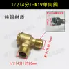 Compresor de Aire Silencioso Sin Aceite Válvula Unidireccional Catálogo de Piezas Manguera Válvula de Retención Núcleo de Válvula Solenoide Codo Núcleo Anillo de Sello Asiento Tornillo