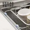 Cesta con Filtro de Control de Agua para Frutas y Verduras, Fregadero de Acero Inoxidable, Lavabo para Verduras, Bandeja Retráctil de Almacenamiento en Encimera, Organizador de Tazones, Artículos Domésticos Diarios
