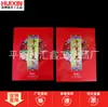 El Cuarto Set de Álbumes Perfectos de Monedas, Álbum de Colección de Monedas Pequeñas Rmb, Álbum Conmemorativo de Número de Serie Auspicioso