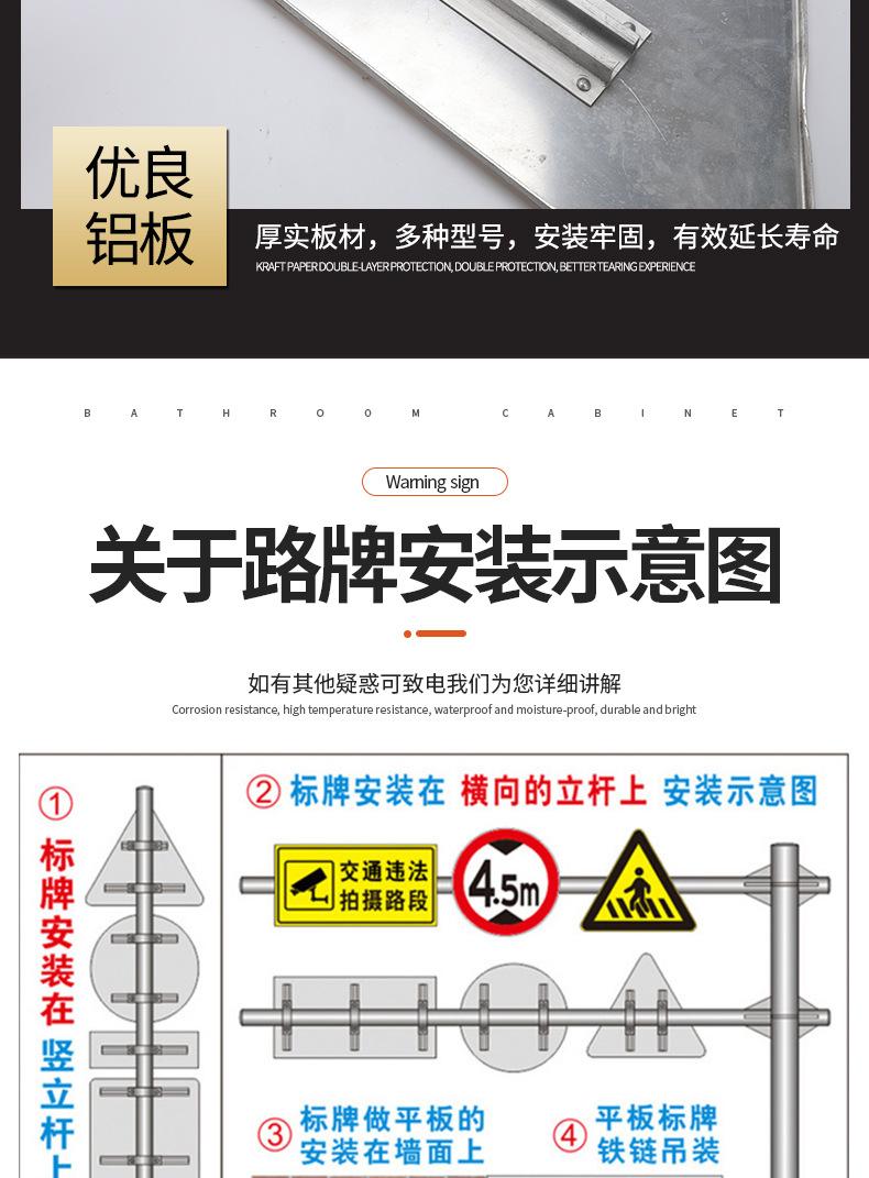 标识牌_19