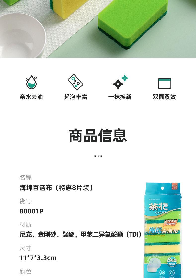 详情图_2.jpg