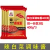 Salsa Condimento para Encurtir Col Picante Jinjishun, Salsa Coreana para Encurtir Kimchi, Salsa Picante Estilo Yanbian en Bolsa