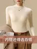 Camisa Base de Cor Sólida Aconchegante e Espessa com Gola Alta Meia para Mulheres, Novo Estilo Outono/Inverno, Roupa Íntima de Manga Longa, Emagrecedora, Top Versátil