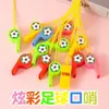 Apitos, Apitos de Futebol, Adereços de Cheerleading, Brinquedos Coloridos para Crianças, Apitos para Fãs de Shows, Fábrica Atacadista