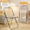 Cadeira transparente para fotografia, cadeira dobrável acrílica minimalista com encosto, banqueta para maquiagem, cadeira de jantar para casa, fotografia residencial