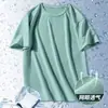 Camiseta de malla para hombre de manga corta fina tendencia ins secundaria deportes exterior color liso ropa adelgazante en una generación de cabello