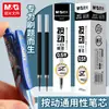 Luz de la Mañana 2672 Secado Rápido Premium St Recarga de Bolígrafo Retráctil, Negro Punta de Bala 0.5mm, Buena Elección