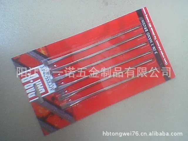 海鲜叉IMGA2150