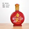 Botellas de Vino de Vidrio, Botellas de Licor Vacías, Paquete Original de Licor de 0.5 kg, Botellas para Celebración de Bodas, Artículos Decorativos Caseros de Alta Gama para Conservar la Salud