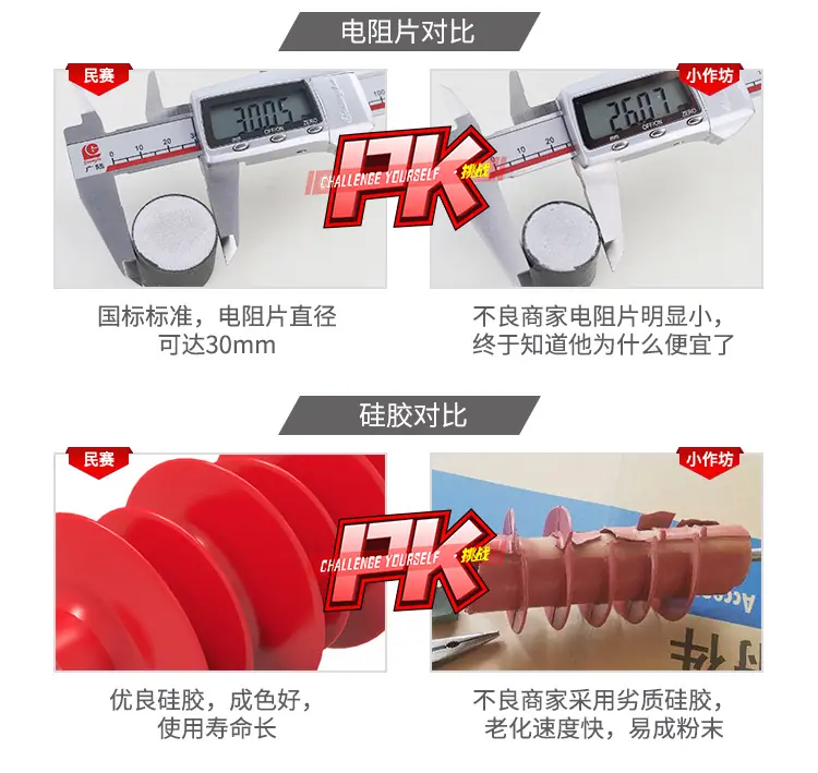 乐清民赛-17-50_08.jpg
