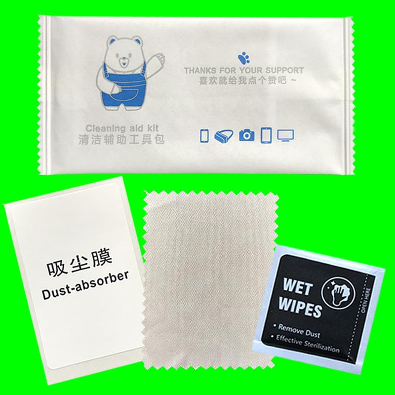 新款白膜