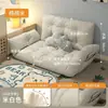 Sofá reclinable para dos personas, adecuado para apartamentos de alquiler, ventanales de dormitorio, espacios pequeños, balcones de tatami, sofá cama plegable de ocio, sillón reclinable