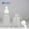 Solución madre de ácido hialurónico de 30 ml para cosméticos localizados, frasco de vidrio, frasco de esencia con gotero transparente esmerilado de 50 ml