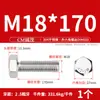 Tornillos de Cabeza Hexagonal Exterior Acero Inoxidable 304 M16M18M20M22M24 Galvanizado Juego de Sujetadores Ferretería Extendida