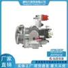 Adequado para Peças de Motor Diesel Automotivo Cummins / Montagem de Injetor 4999456 Atacado e Varejo