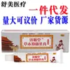 Ji Ming Tang Berilio Crema Taiyi Pomada Piel Taiyi Crema Herbal Pomada Pomada Cantidad Grande Negociable Una Pieza