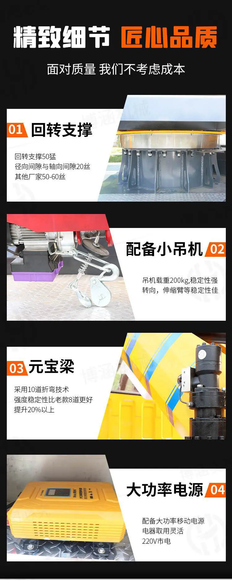 东风途逸折臂式21米高空作业车国六新款