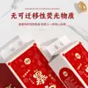 Papel de Seda Colgante Edición Año Nuevo Manhua, 1280 Hojas * 2 Paquetes, Hecho de Madera Virgen, Papel Grueso de 4 Capas para Limpieza e Higiene del Hogar