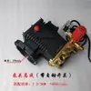 Accesorios para lavadora a presión comercial 220v/380v, máquina lavacoches, ensamblaje de cabezal de bomba nuevo totalmente automático con función de apagado de pistola