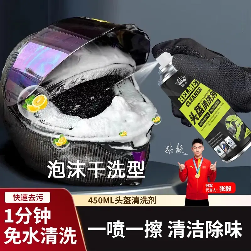 主图有代言人.jpg
