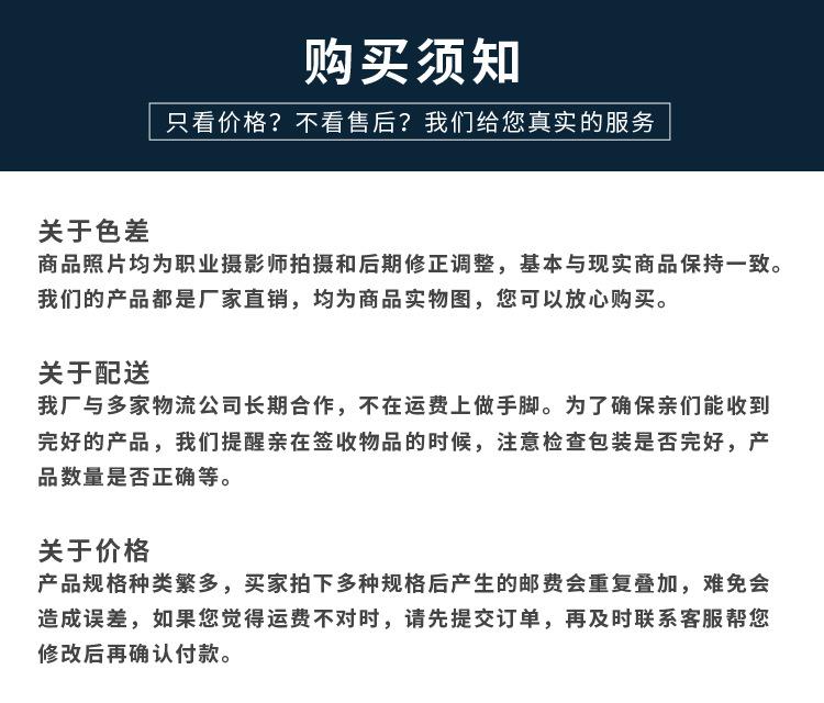 地埋式污水处理(1)_09