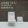 Bolsas de Cordón No Tejidas al por Mayor, Bolsas Interiores Desechables, Bolsitas de Té, Bolsas para Medicina Herbal, Bolsas Filtrantes