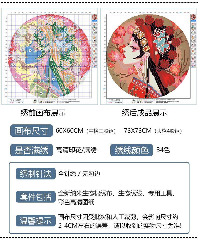 D01673参数 (2).jpg