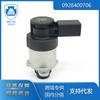 Assento 0928400706 Válvula Reguladora de Pressão de Combustível Bosch para Audi Volkswagen Skoda Eos
