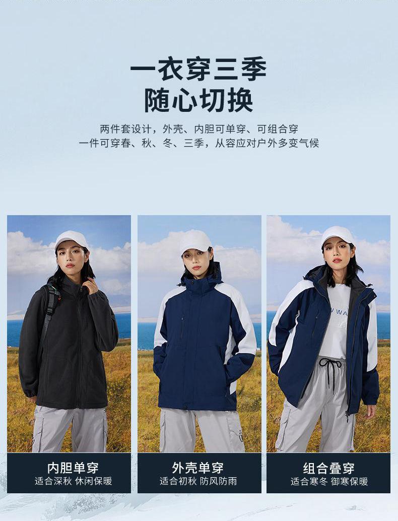白色配藏青正_10.jpg