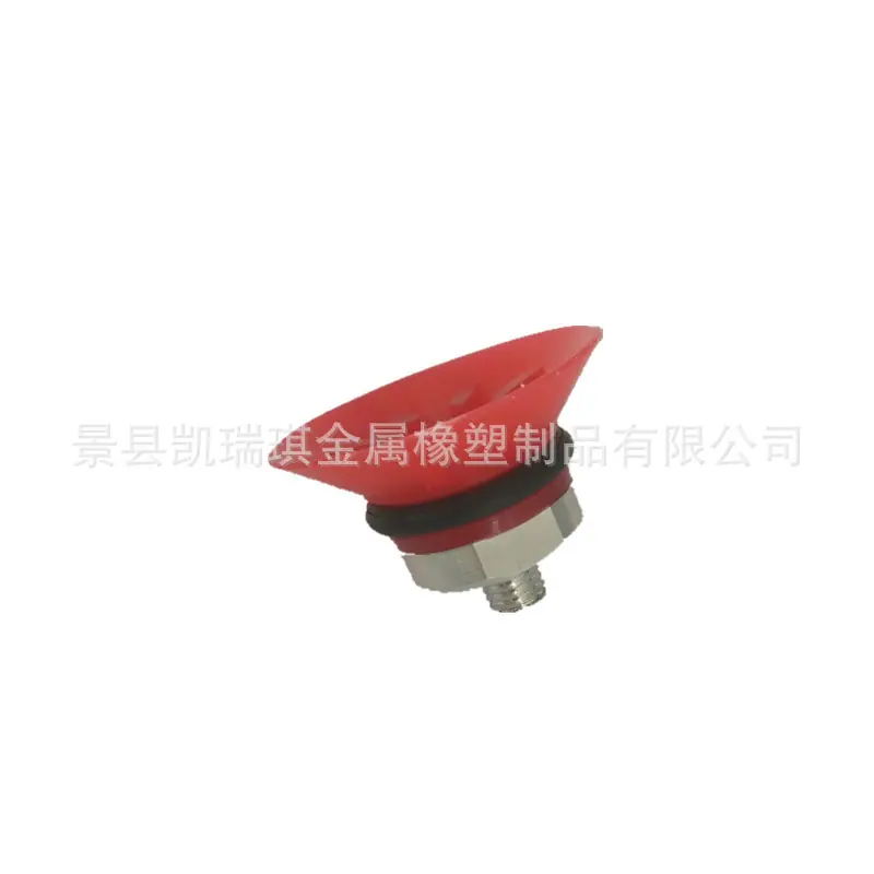 吸盘14