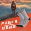 Calcetines de Senderismo para Hombre, Calcetines Deportivos de Media Caña para Mujer, Calcetines de Lana Merino para Nieve, Calcetines de Lana Engrosados y Forrados de Felpa