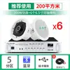 Loja de kit de áudio coaxial para teto SAST Amplificador Bluetooth sem fio embutido em guindaste de teto