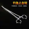 Pinzas hemostáticas de acero inoxidable para pesca, extractor de anzuelos, portaagujas, otros aparejos de pesca, suministros de pesca, accesorios, alicates de codo Luya