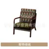 Sillón de sofá de tela, madera maciza, individual, doble, de tres plazas, para sala de estar, casa de huéspedes, habitación de hotel, apartamento, casa de alquiler, estilo vintage